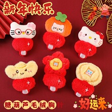 ���꼪���Ǻ��J��� ����ë�q��ż�����e�diy���նY���R���b�Ů