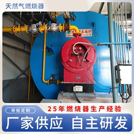 燃烧器;废气处理设备;热风炉