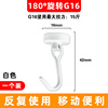 Strong magnetic hook magnetic hook 180 degrees rotating iron -sucking black rotation black rotation strong magnet hook