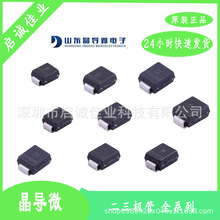 ����΢ SMBJ16A ���� �R�{ ���O�� ���b SMB(DO-214AA) �zӡLP