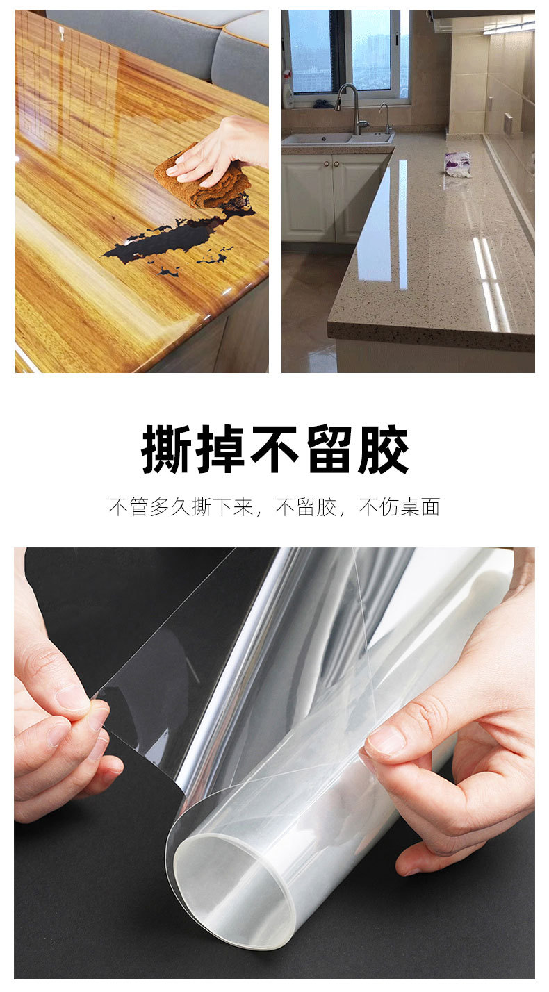 家具膜2_10.jpg
