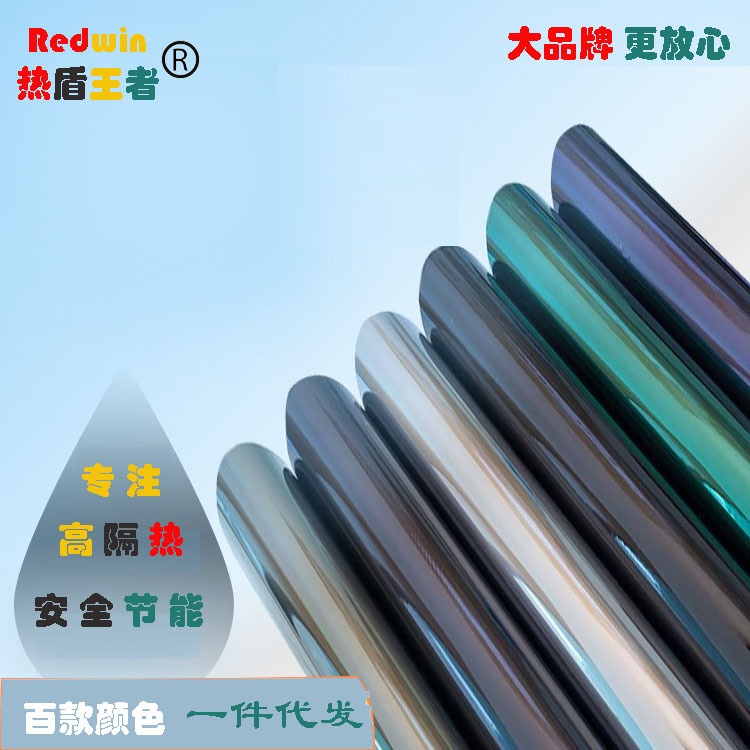 居家窗玻璃单向透视防晒高隔热厂房幕墙遮光阻紫外线防爆膜