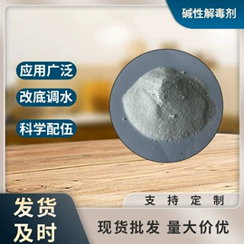 其他水处理;营养性添加剂;杀菌灭藻剂