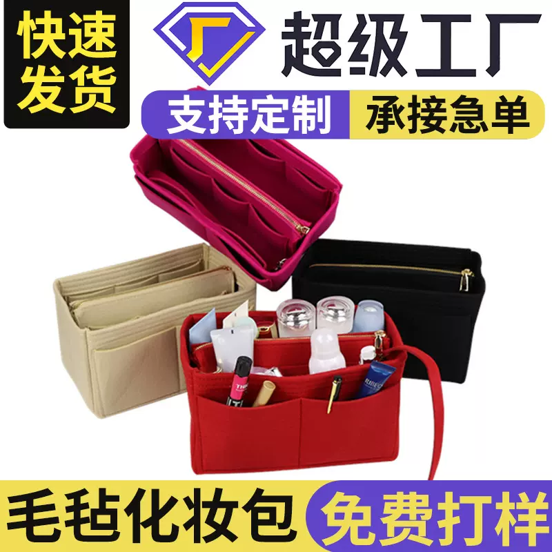 亚马逊便携旅行包中包外贸懒人毛毡包可加logo毛毡化妆包收纳袋