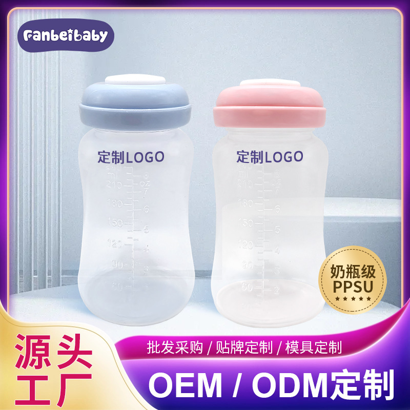 Milk Storage Bottle Wide Diameter Milk Bottle Storage Cover Portable Refrigerated Storage Bottle with Leak-Proof Breast Milk Preservation Bottle