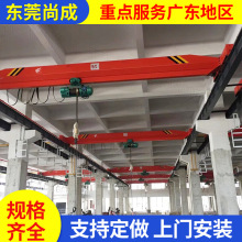 桥式电动单梁行车25吨级工程机械设备车间厂房耐用重型升降装置