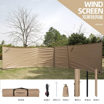Outdoor Windshield Canopy Camping Avtomobil yan çətirləri - khaki-5-8-people-580x114cm