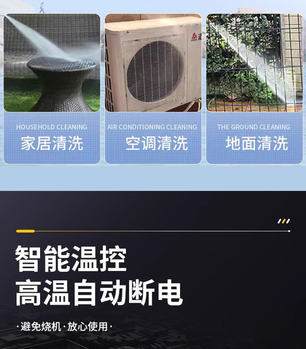 Fully Automatic High-Pressure Cleaning Machine, Portable and Effortless Household Cleaning Machine, High-Power High-Pressure Car Washing Machine