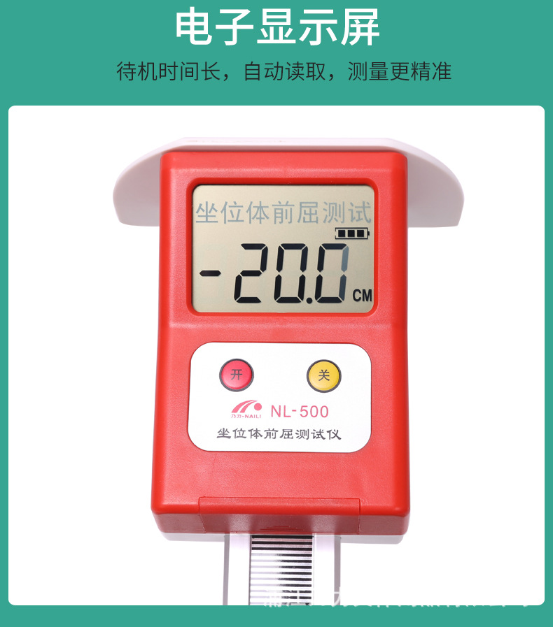 体前屈_06.jpg