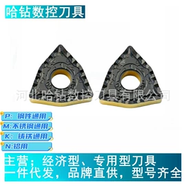 数控刀具;车刀;镗刀