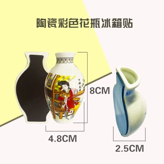 陶瓷冰箱贴中国青花瓷磁贴古风家用磁力贴花瓶装饰居家中式风磁吸