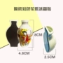 中国陶瓷家用中式冰箱贴