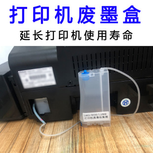 ��ӡ�C�Uīƿ�ռ�����}�m�Ð����������ֵܵ�L805��ī��ӡ�C