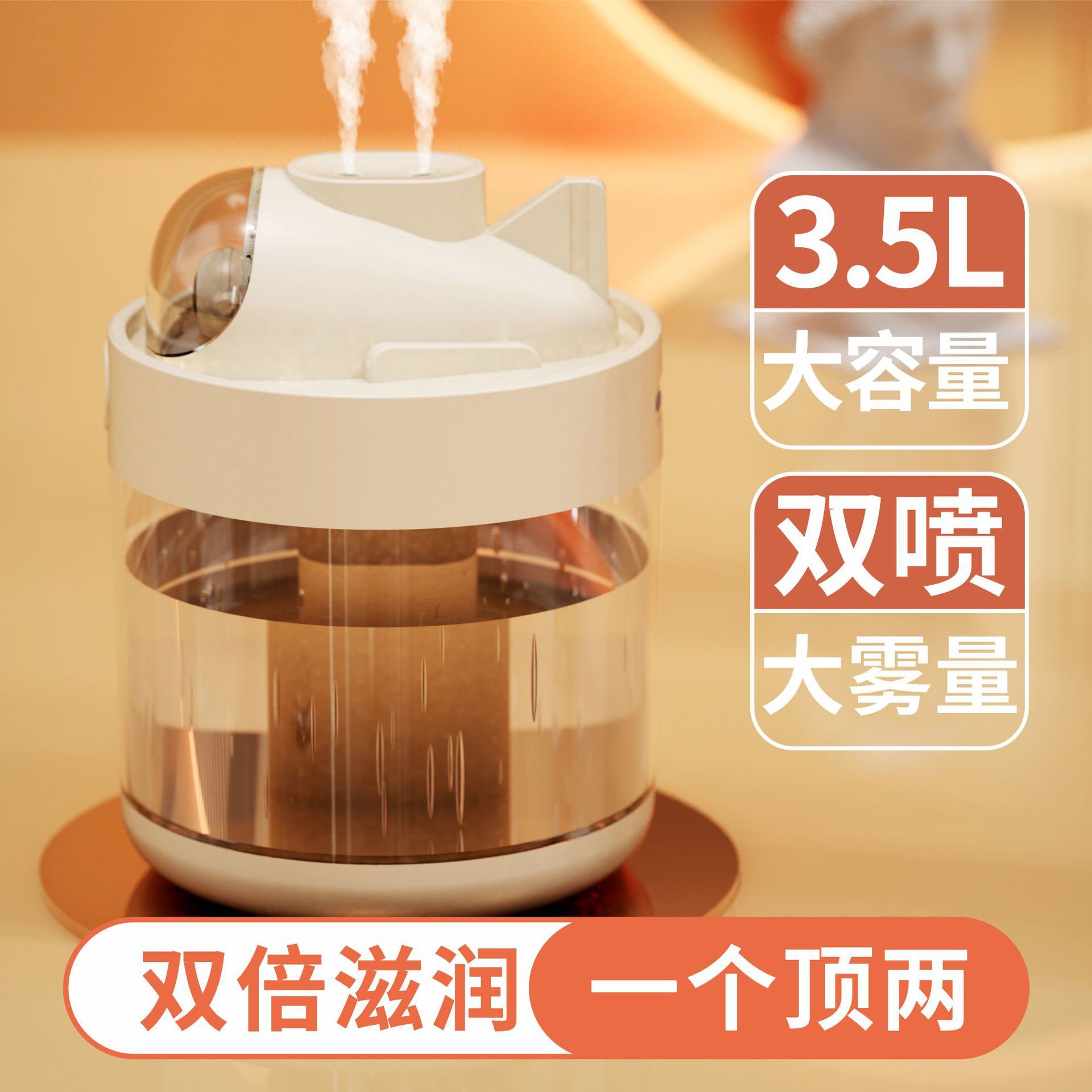 2025 nuevo humidificador de doble pulverización de 5L usb de gran capacidad para el hogar dormitorio oficina luz nocturna humidificador regalo