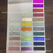 仿棉绒底金属羊仔纹PU皮革，贴膜金属羊皮