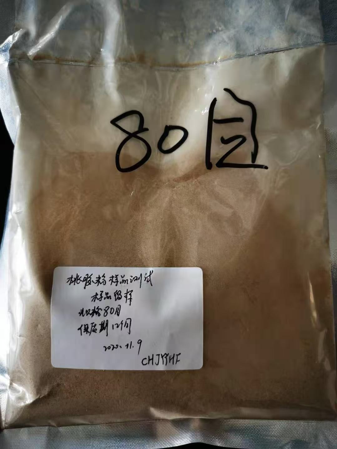 ピーチガム 業務用デザート ミルクティー 砂糖水工場 発泡食品原料 さまざまな仕様で安定した生産量