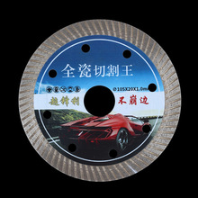 105�ɴu�и�Ƭ����ȫ�ɴu�����u�и�C��Ƭ��ĥ�C����ʯ�Ƭ