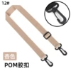 12# apricot-POM rubber buckle