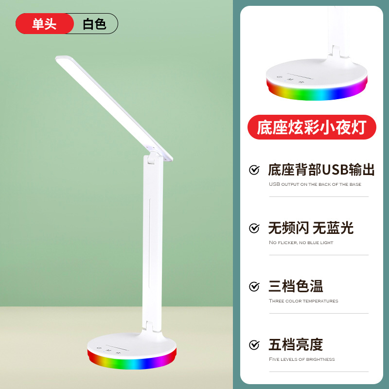 화이트[싱글 헤드 8W]