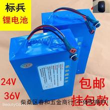 늄��܇늳�48v24v�늳�36v������20ah�늳�����܇����̫��