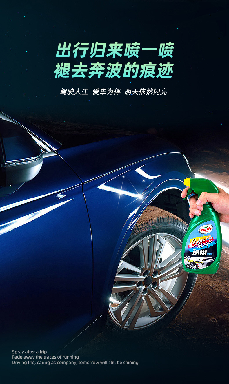 Turtle Wax Car Wax for Waxing, Maintenance, Car Wash, Polishing, Liquid Coating, Car Paint Polishing and Maintenance, Iridescent
