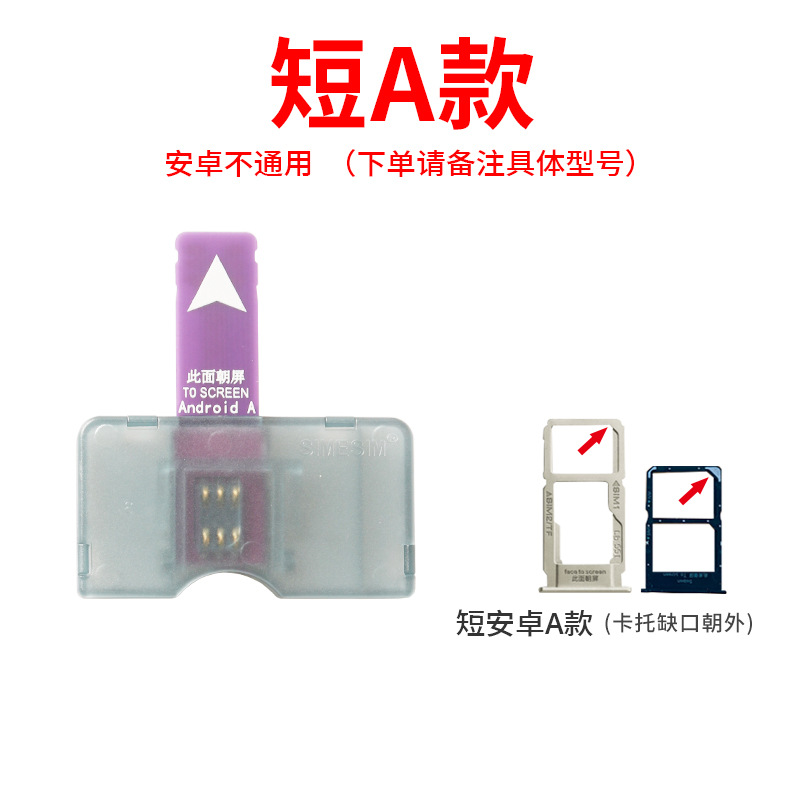 El abridor de tarjetas sim de una sola tarjeta grande de inserción directa de Android es adecuado para ranuras para tarjetas externas de 5g, sin apagado, sin reinicio, intercambio en caliente