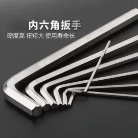 内六角扳手;螺钉;十字螺丝刀