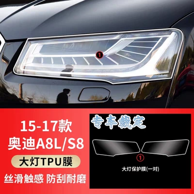 15-26 Audi A8L/S8 dedicated headlight TPU protective film, transparent smoked film, car color change film, headlight film (Car headlight protective film) - 15-17-audi-a8ls8-transparent-model-tools-included