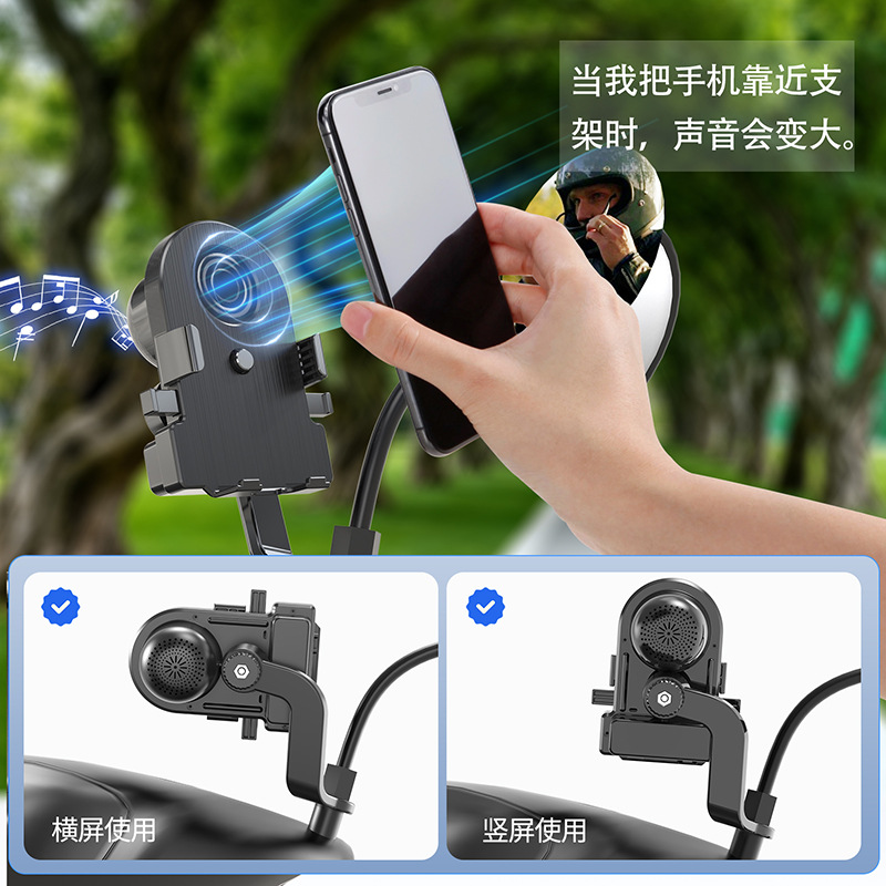 Motocicleta transfronteriza bicicletas soporte de teléfono móvil Bluetooth inalámbrico música navegación sonora altavoz de montaje plegable