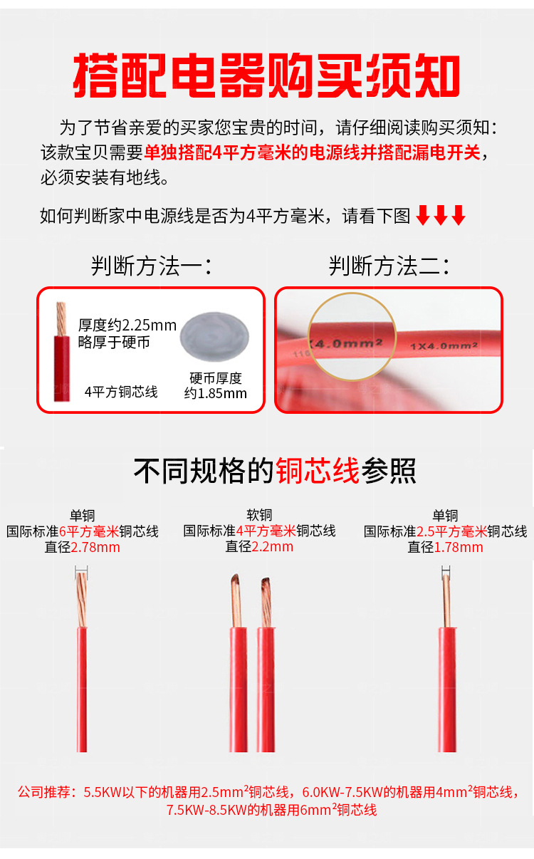 详情页_22.jpg