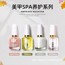 美甲护甲油去死皮软化剂透明持久指甲亮油加钙底油营养液护理套装