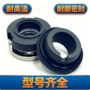 南方气液qy-15mse4密封件