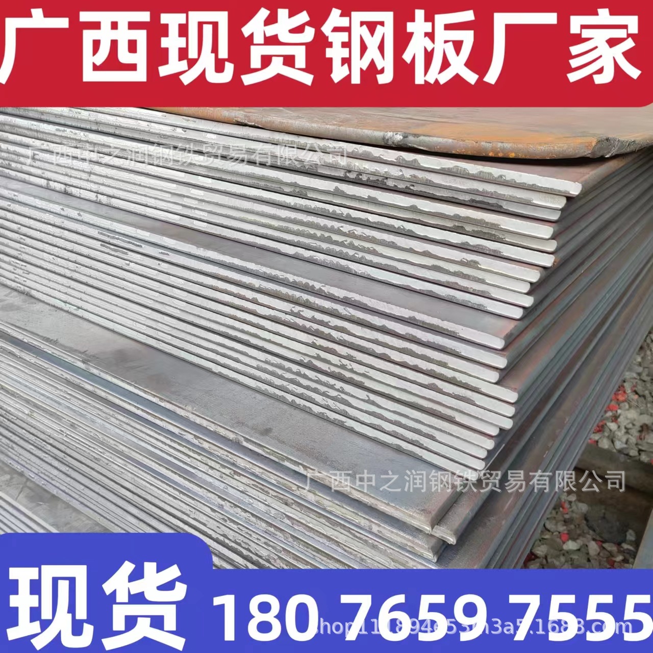 广西现货 花纹钢板 碳钢钢板 不锈钢钢板 19968003333