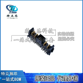 1724530412连接器端子MOLEX塑胶壳 电子元器件IC全新原装现货配单