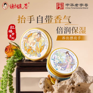 �x𥴺����o��˪(��������)45g�ָɴֲ��aˮ���������؛�o��˪