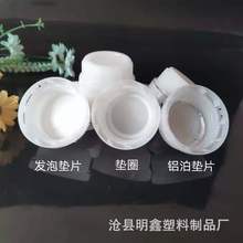 �F؛��������Ͱ43��ʯ�����I�w PE���|�ѴaͰ�w ܇������Ͱ�����w