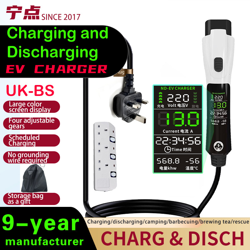 13A British Standard Uk Plug 16A European Standard Eu-Gbt Charging and Discharging Integrated Vehicle-Mounted Charging Gun Two-In-One Discharging for New Energy Vehicles