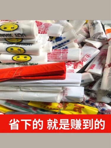 58C1 Wrong version of plastic bag with defective printing, supermarket, seafood, vegetable and fruit convenience store, household garbage bag by kilo, large and medium