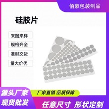 ���z�|Ƭ��ģ�Ю��͹��z�|Ȧ�Ԏ����z�����|�A�Ό���֧�ܹ��z�|Ƭ