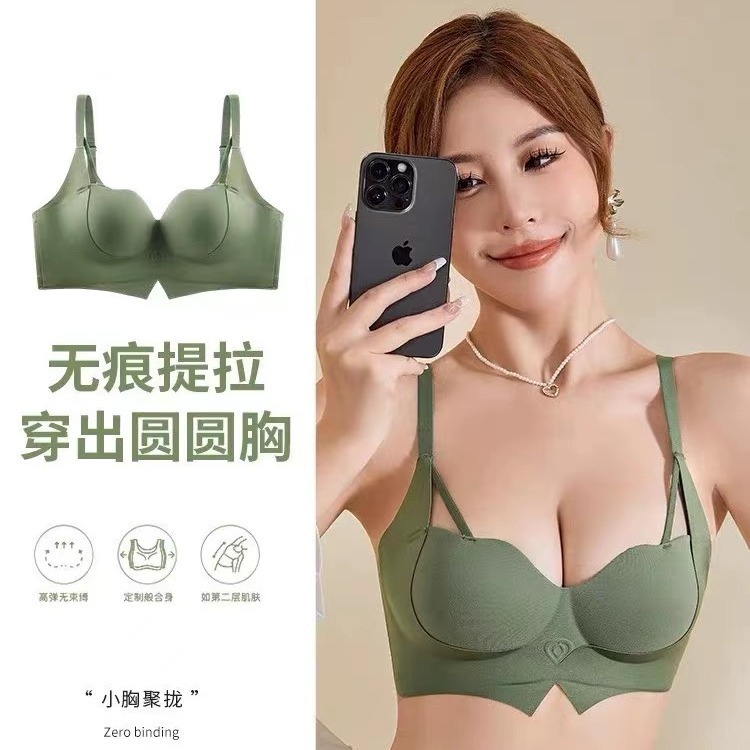 하프 컵 풀업 푸쉬 업 작은 가슴 대형 추적없는 스무딩 처짐 섹시한 브래지어 황혼 천사 속옷