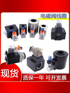 dsg늴��y4we6��Ȧ20Һ��32늴�acҺ�y24v��y220v���y110v�ȿ�16