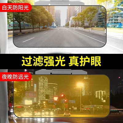 car anti-glare sun visor, Sun shade