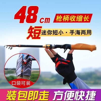 碳素馬口竿釣魚竿小路亞竿單竿伸縮1.8/2.1/2.4米抛竿小海竿批發
