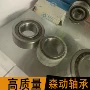 圆柱2754滚子轴承
