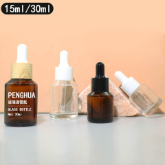 原液スポイトボトル15ml 30ml透明茶色エッセンシャルオイルボトル斜め肩ガラスエッセンシャルオイルボトル
