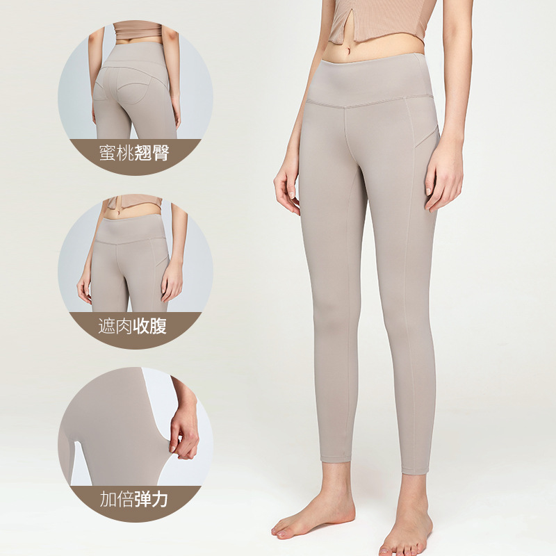 Transfronterizo nuevo correr pantalones de fitness desnuda de cintura alta de las mujeres de la cadera de elevación pantalones de yoga apretados de secado rápido deportes ropa de yoga