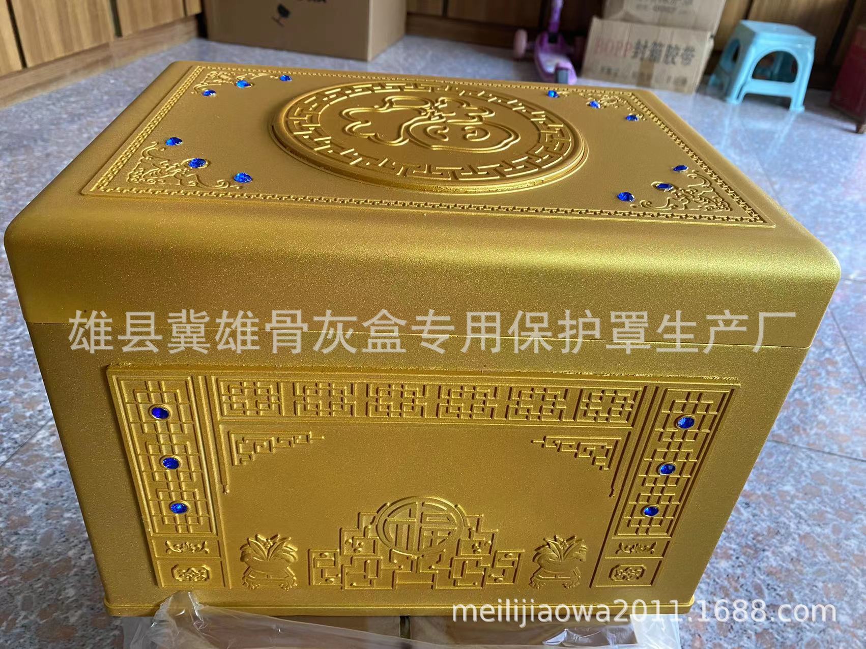 04门精品保护罩1