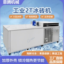 果蔬加工设备;冷冻食品加工;肉品加工设备