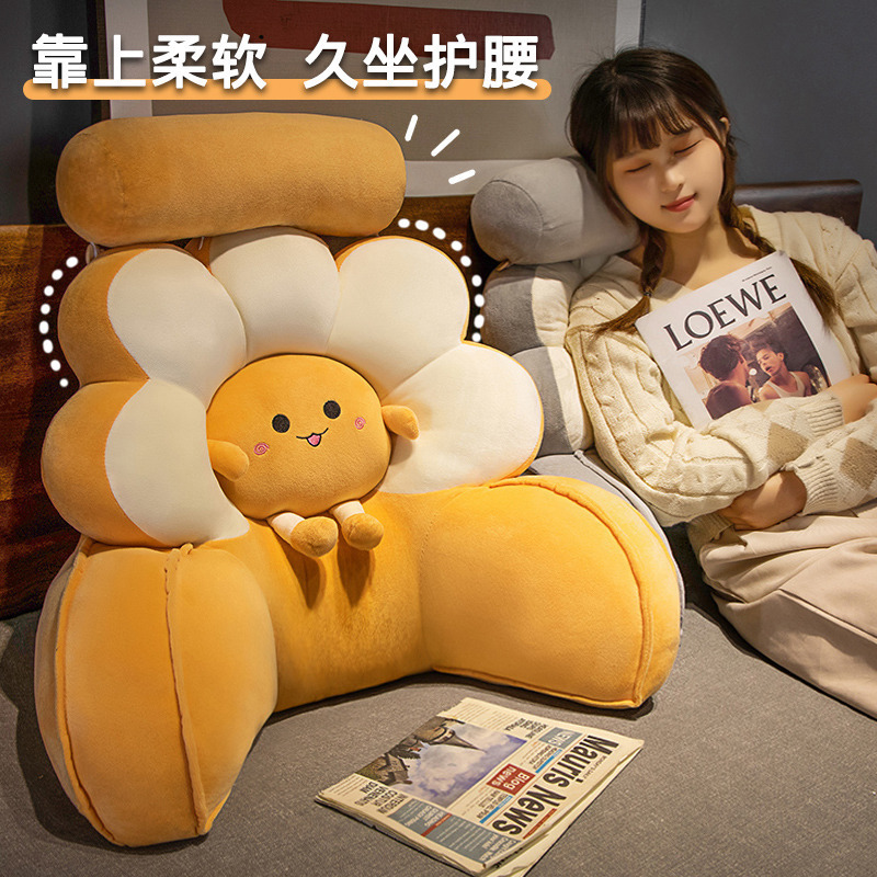Cute Flower Bedside Cushion Soft Bag Backrest Sofa Pillow Waist Cushion Pregnant Woman Bed Pillow Reading Bed Pillow for Women