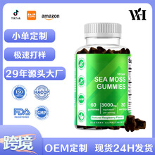 �羳TK���u����ܛ��60��Sea Moss Gummies������ζԴ�^���Sֱ�N